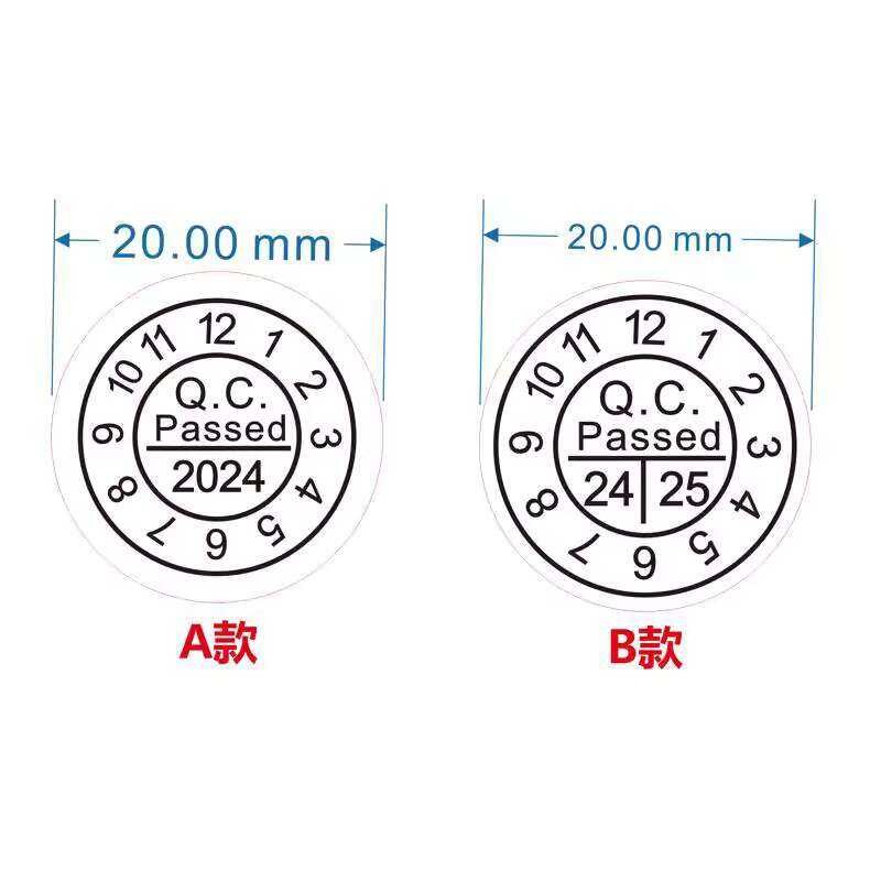 Certificate of Conformity, 2CM PASS Label, Year Month Date QC Round ...