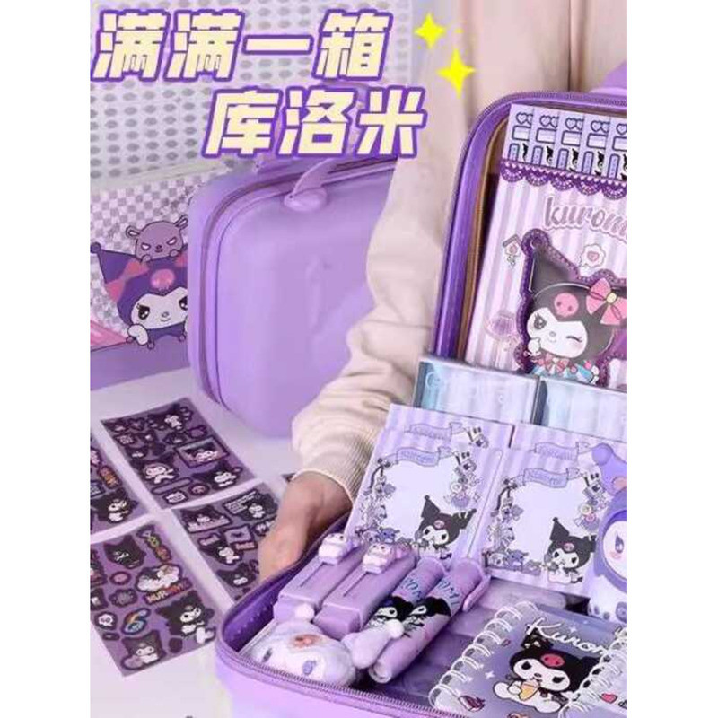 Kuromi Set High-Value Box Birthday Student Back-to-School Essential ...