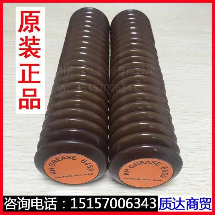 Sodick Mazak Machine Tool Guide Rail Screw Lubricating Original KH ...