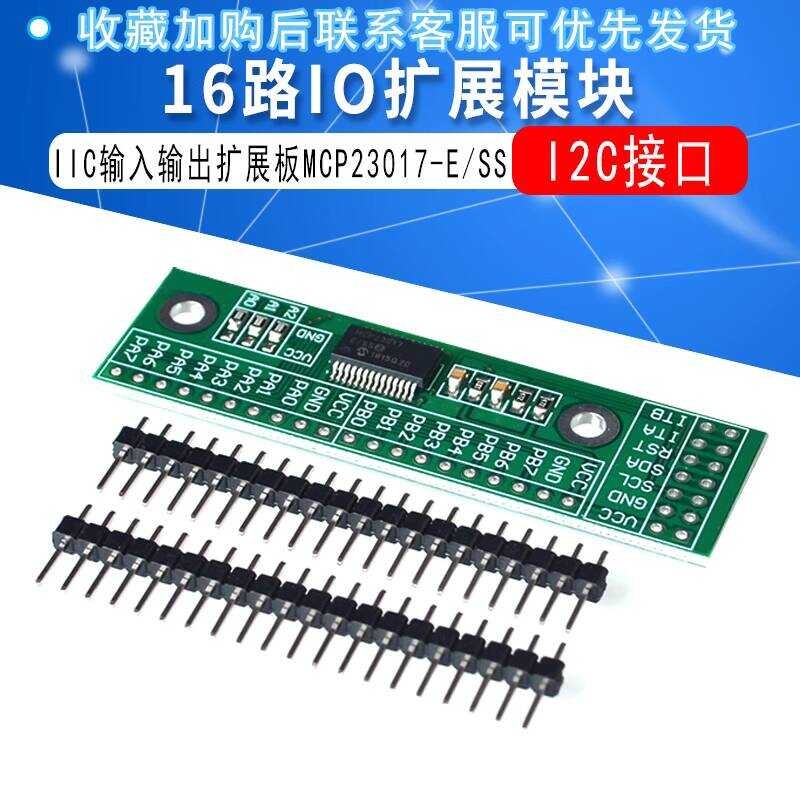 I2C Interface 16-way IO Expansion Module IIC Input and Output Expansion ...