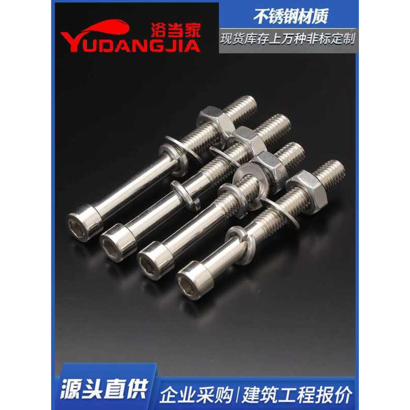201 Stainless Steel Hex Socket Screws and Set Thread Bolts Half ...