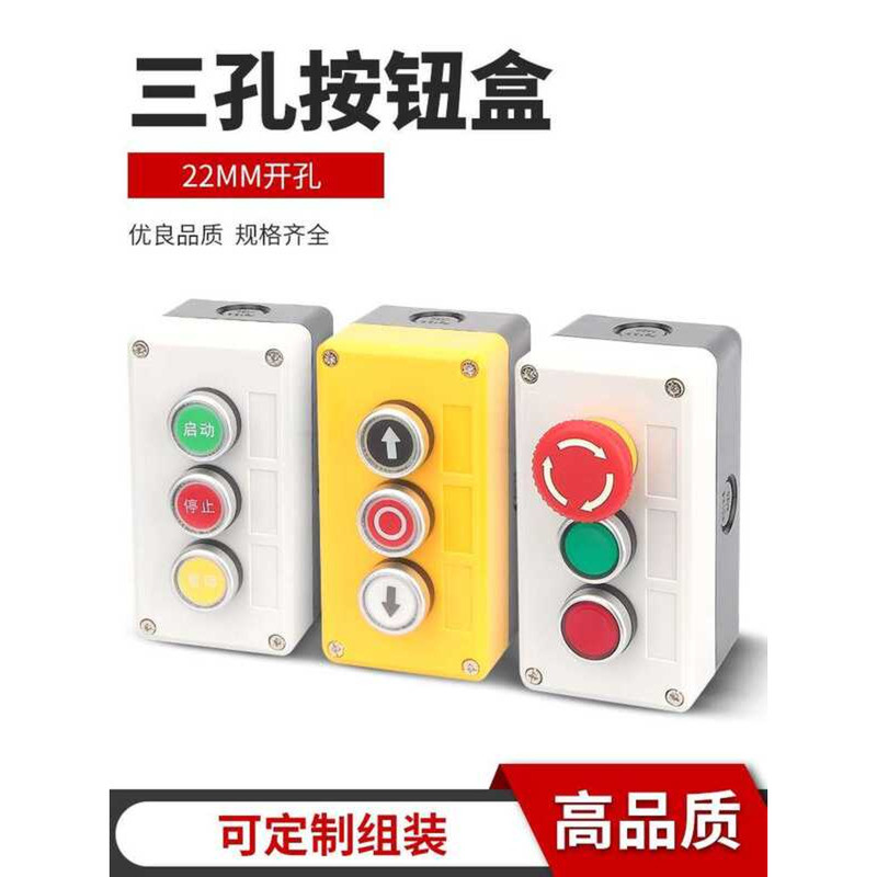3-Hole Reset Flat Button Rotary Knob Emergency Stop Running Indicator ...