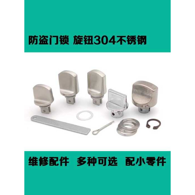 Standard Anti-theft Internal Reverse Knob 304 Stainless Steel Door ...