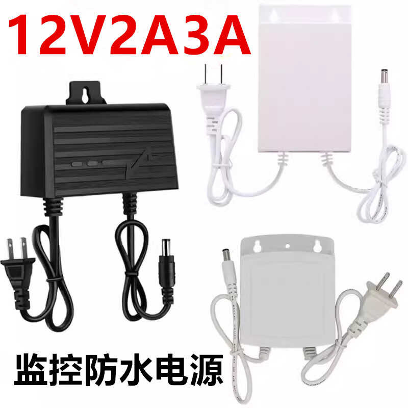 Surveillance Transformer DC12V2A Waterproof Camera Adapter Outdoor ...