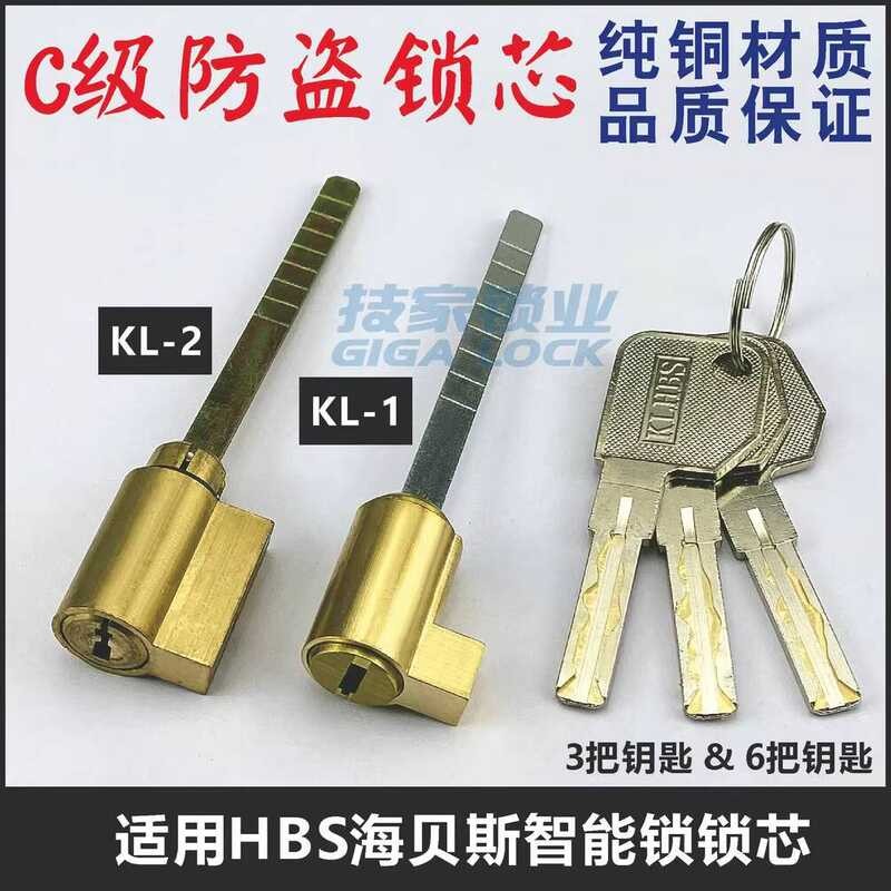 KLHBS Typhoon Fingerprint Smart Compatible HBS Cylinder with Tail ...