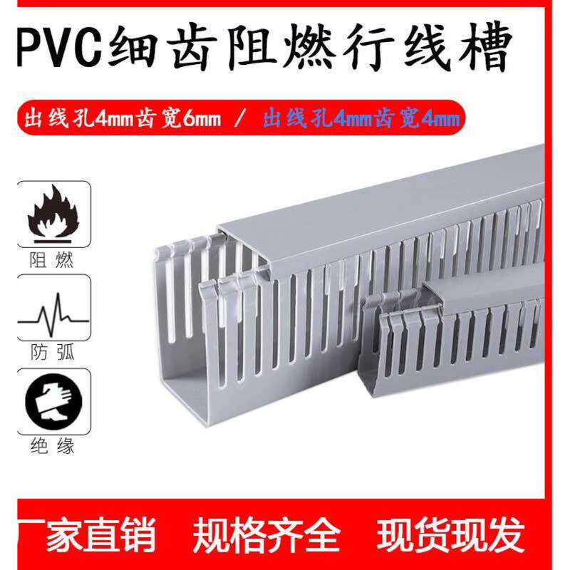 High-Quality Gray PVC Electrical Distribution Cabinet Box Flame ...