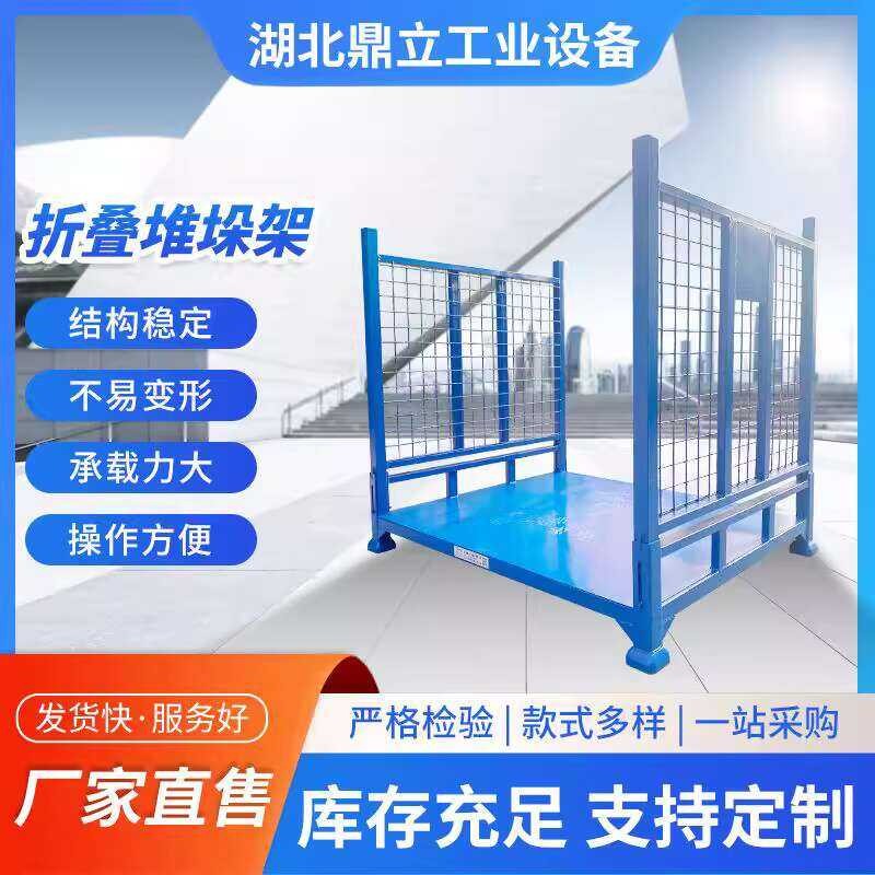 Plastic Spray Foldable Cold Storage Insert Pipe Clever Solid Warehouse ...