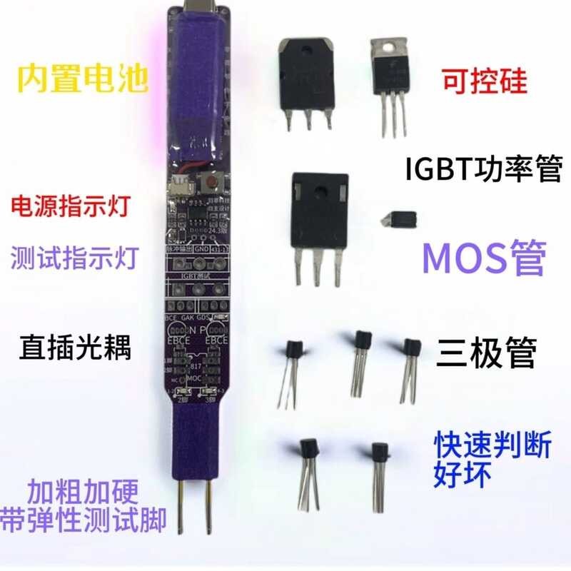 Multifunctional Optocoupler Tester Fast Detection Component Light ...