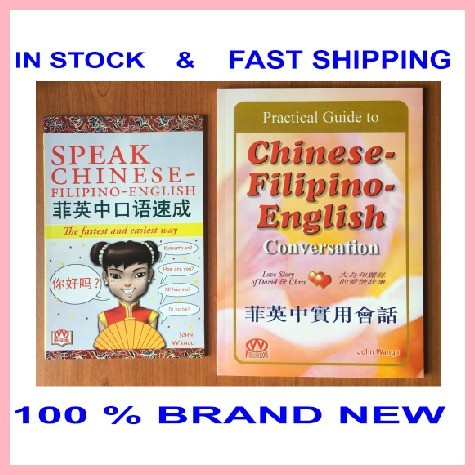 LANGUAGE BOOK SET(2 pcs): 