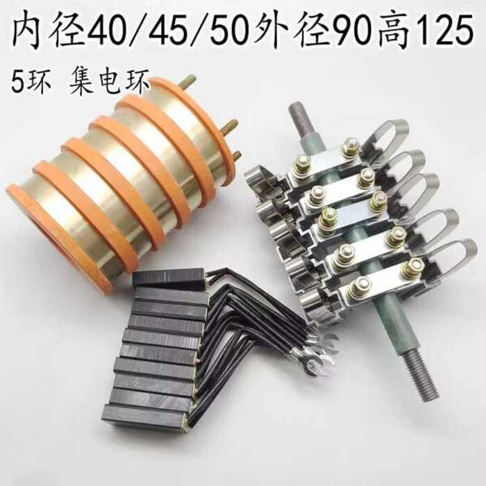 Five-Way 5-Ring Collector Copper Conductive Slip Ring Inner 50 Outer ...