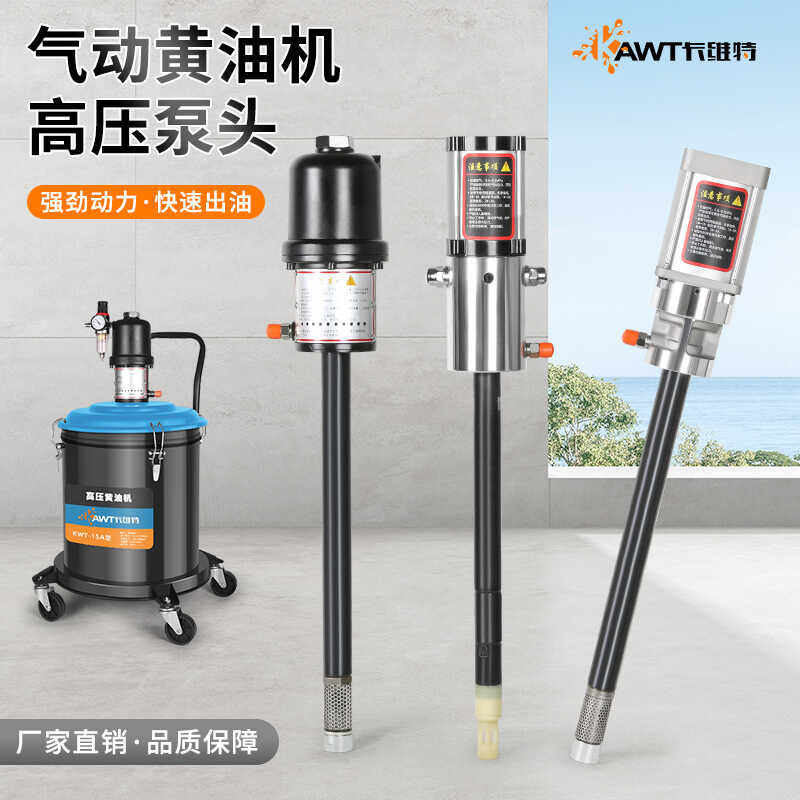 Cavite Pneumatic Machine High Pressure Greaser Large Head Single Pump ...