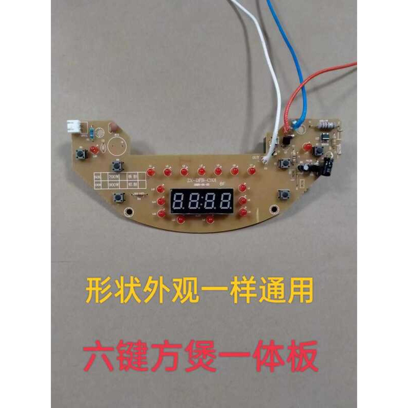 Brand New Universal Non-Mainstream Smart Rice Cooker Circuit Control ...