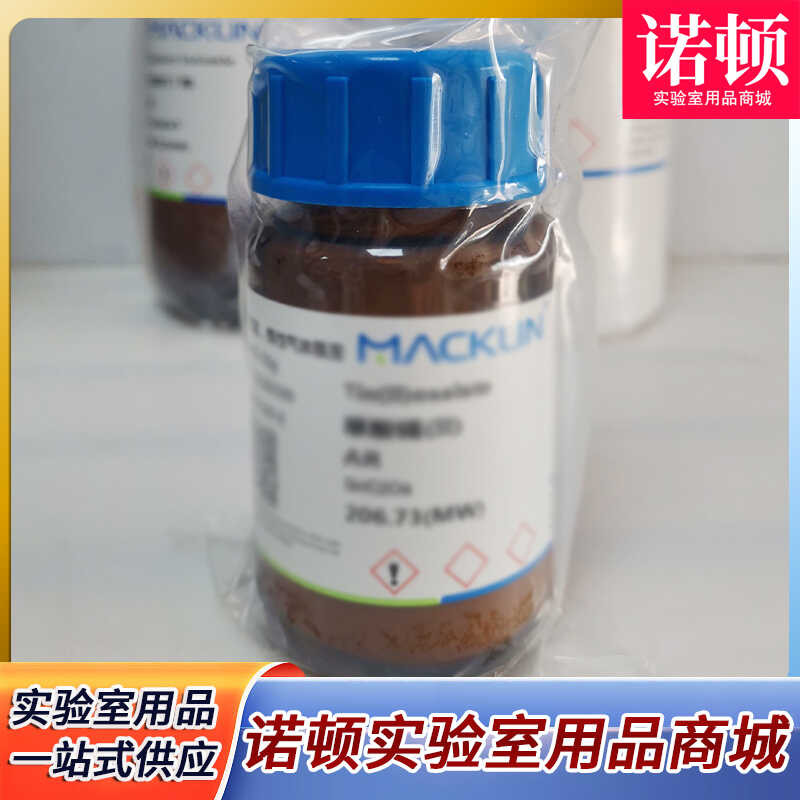 Ning Luo Dan Acid AR Analytical Pure 99% MacLean Aladdin Chemical ...