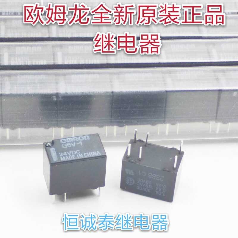 Brand New G5V-1-24VDC Signal Relay 1A 24V One Set Conversion G5V-1-24V ...