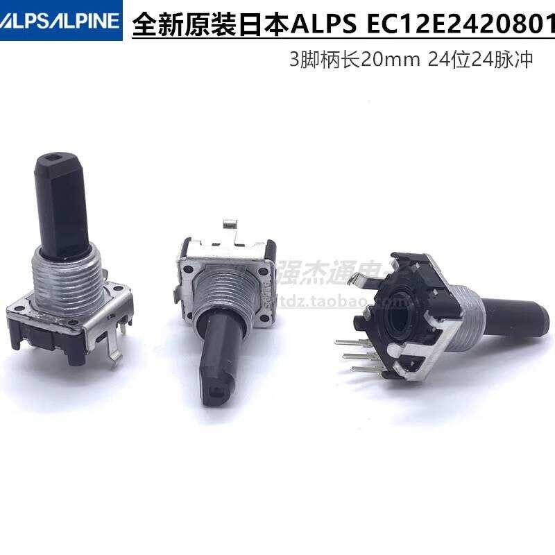 ALPS Japan EC12E 2420801 Encoder 24-bit 24-pulse Yamaha Amplifier ...