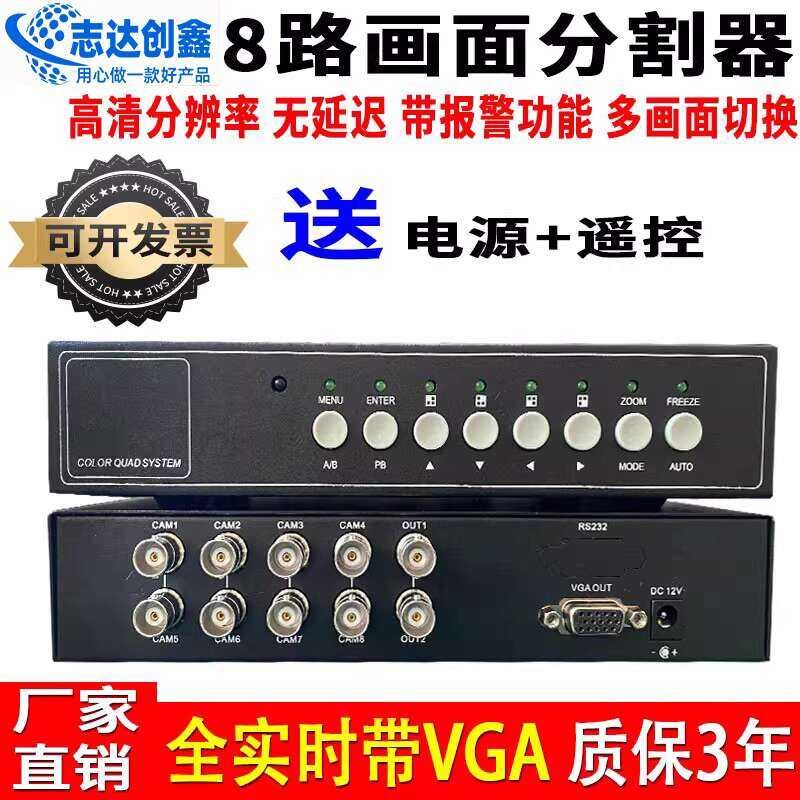 Monitor 8-in 1-out Screen Camera BNC Splitter Eight-way with VGA ...