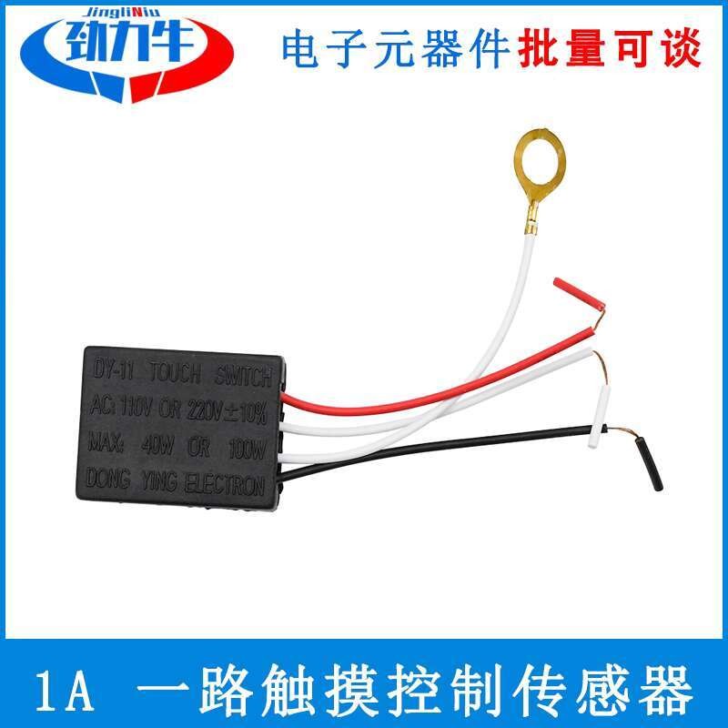 ☑♥ 220V One-Touch Switch Desk Lamp Wall Lamp Touch Switch ON/OFF 1A ...
