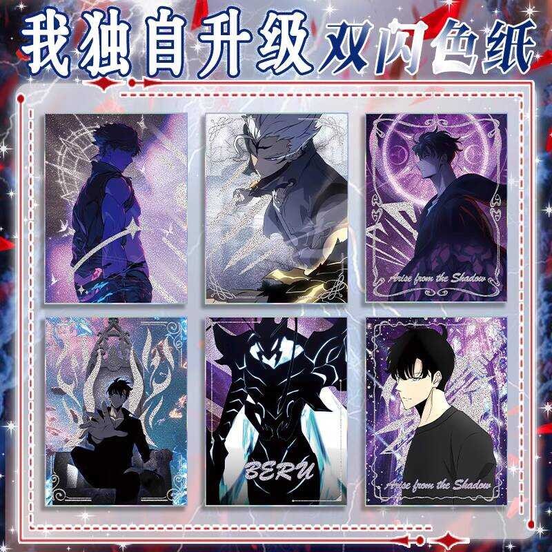 1 Upgraded Acrylic Double Flash Colored Paper Anime Merchandise Guzi ...
