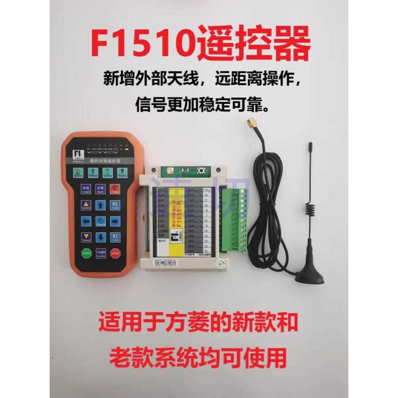 CNC Cutting hine F2100 F2300F, 2500 Square Dia System F1510T, F1521 ...
