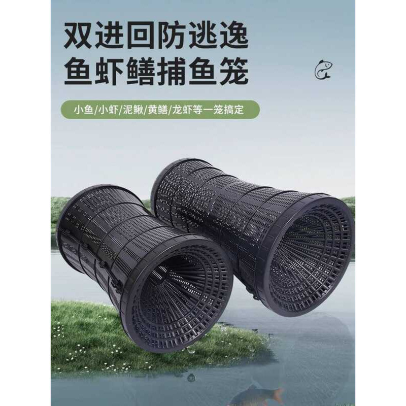 Large Super Large Fish Trap Fishing Net Fishing Cage Lobster Net Cage ...