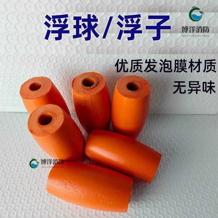 Lifeboat Surface Float Ring Nylon for Channel Boat Handrail Rope Rubber ...