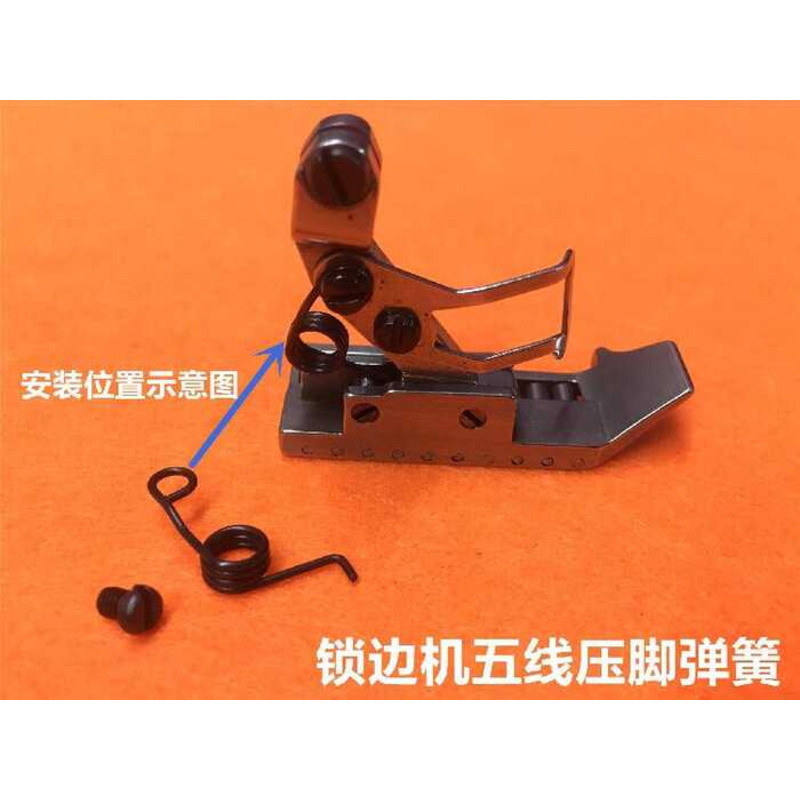 798 C5 Cover Stitch Overlock Locking Machine Five-Line Presser Foot ...