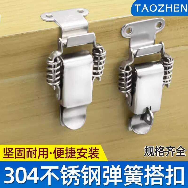 304 Stainless Steel Double Spring Hasp/90 Degree Flat Fixed Box Buckle ...