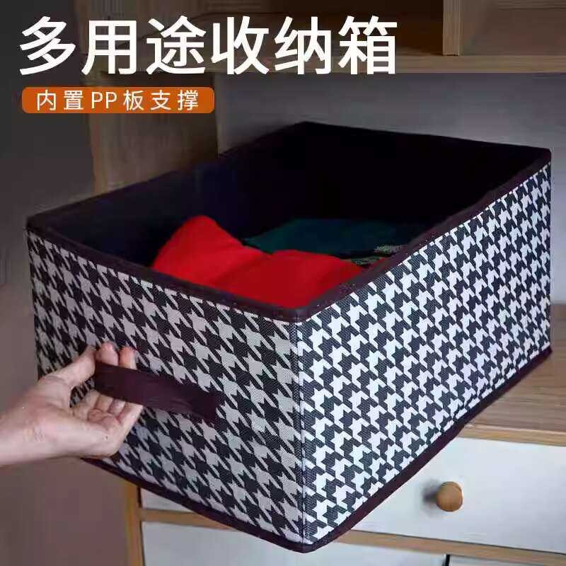 Clothing Houndstooth Home Wardrobe Pants Organizer Fabric Box Layered ...