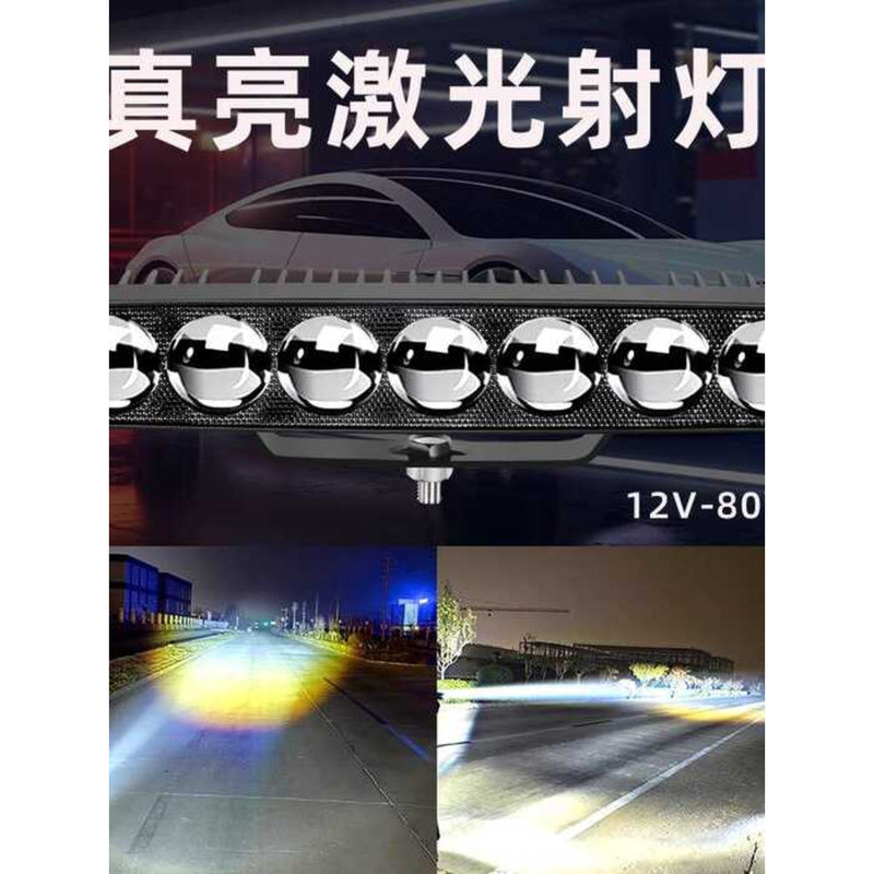 External Modified Light Spotlight Road Lighting High Power Hidden ...