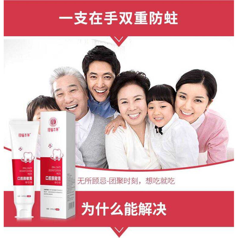 Desensitization JINZHIHERB Cream Multi-Effect Effectively Relieve ...