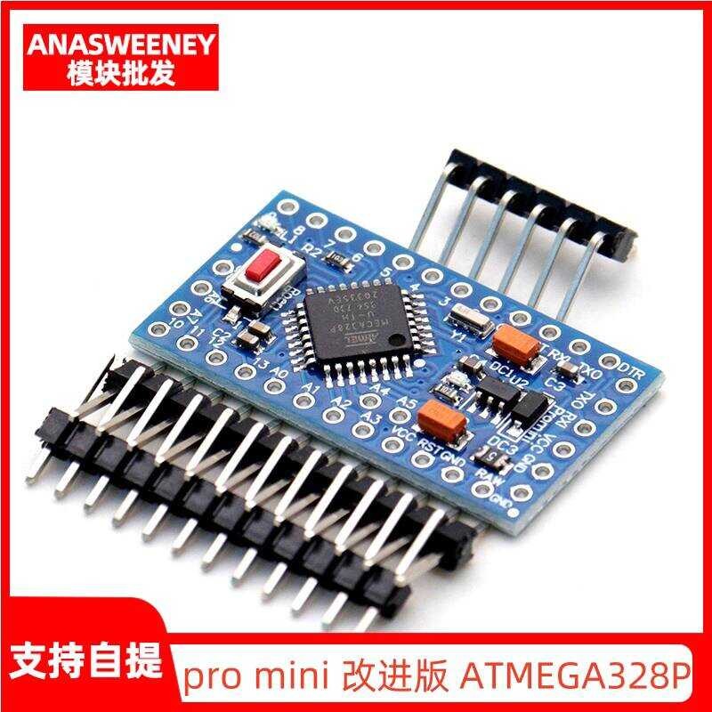 New pro mini Improved version ATMEGA328P 5V/16M Electronic building ...