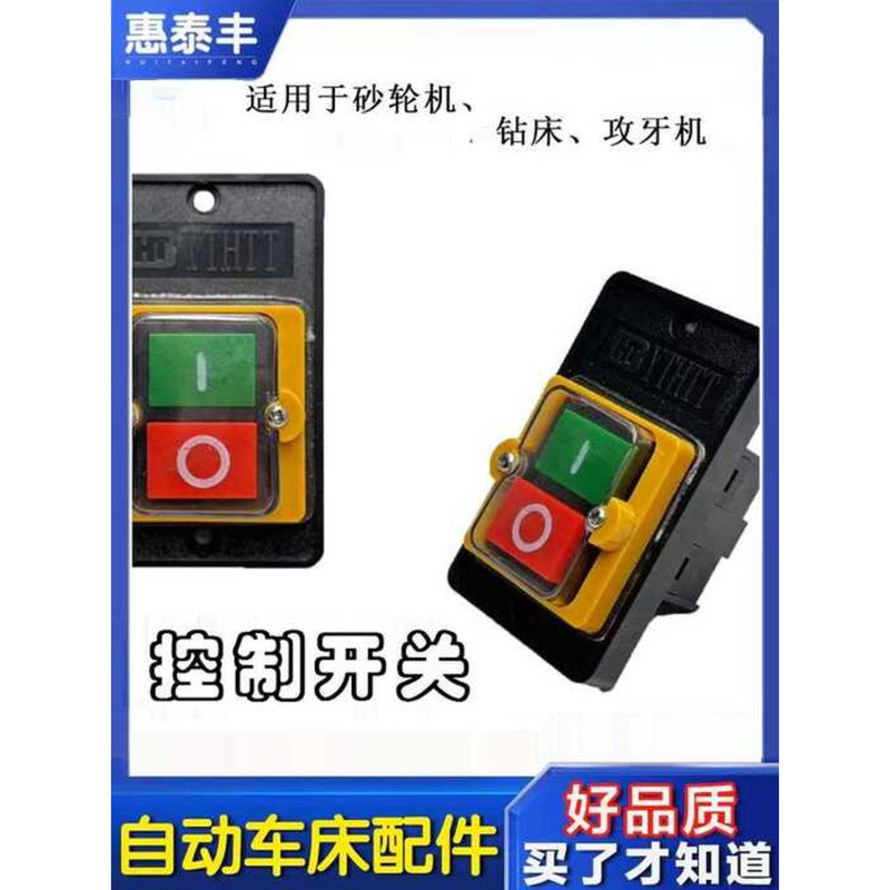 Waterproof for Grinding Machine, Drill Press, and Tapping Machine ...