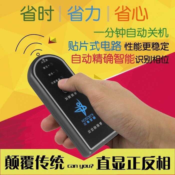 Smart Audio Positive Negative Pole Tester Meter Car Phase Detector ...