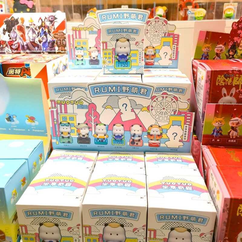 Miniso Planet King Sitting Back and Enjoying Blind Box Wild Cute ...