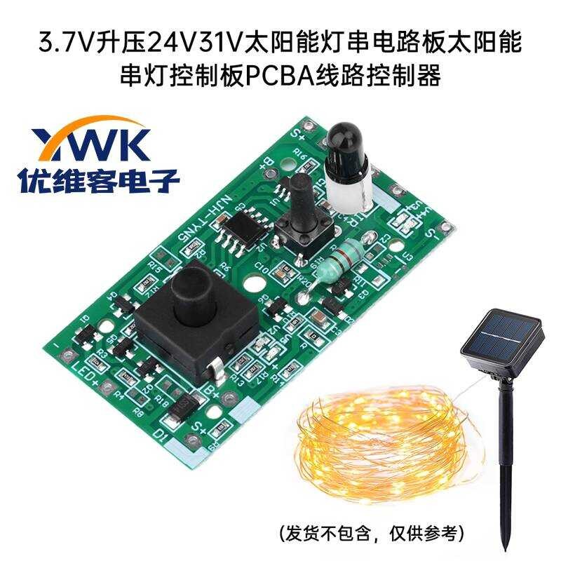 3.7V Boost 24V 31V Solar String Light Control Board PCBA Circuit ...