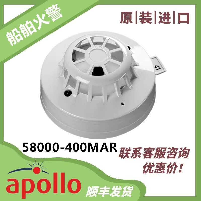 Apollo Discovery Marine Heat Detector 58000-400MAR temperature probe ...