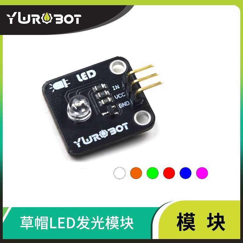 YwRobot Suitable for Arduino Straw Hat LED Light Module | Shopee ...
