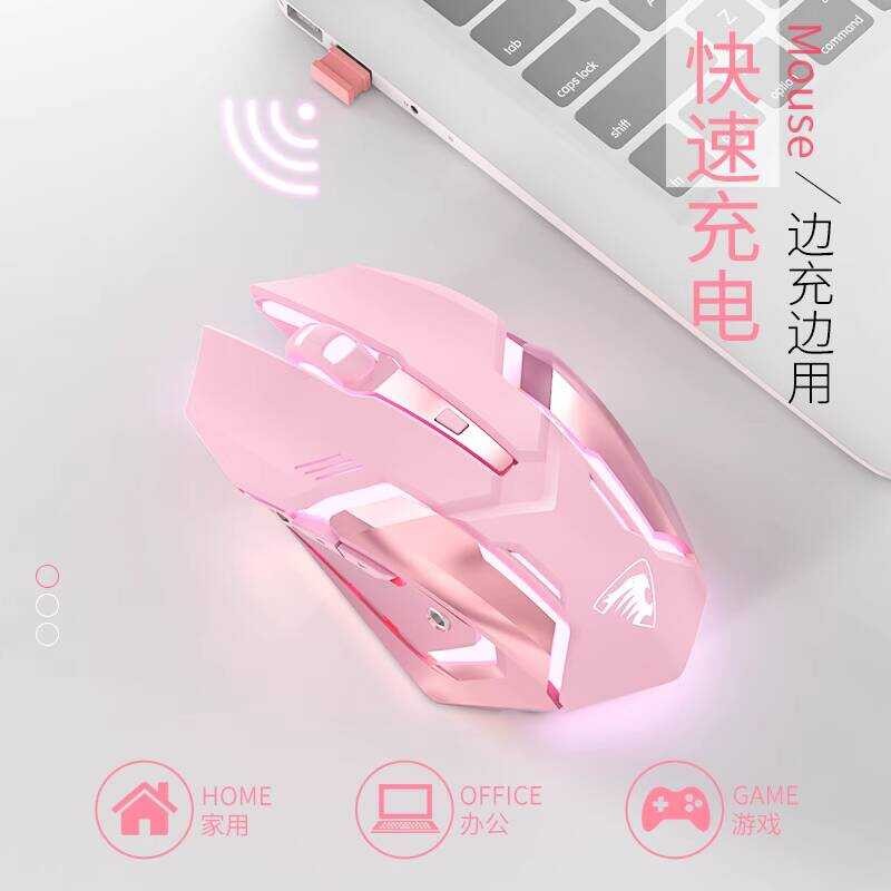 Forwarder G305 Wireless Mouse Bluetooth Dual Mode Silent Charging ...