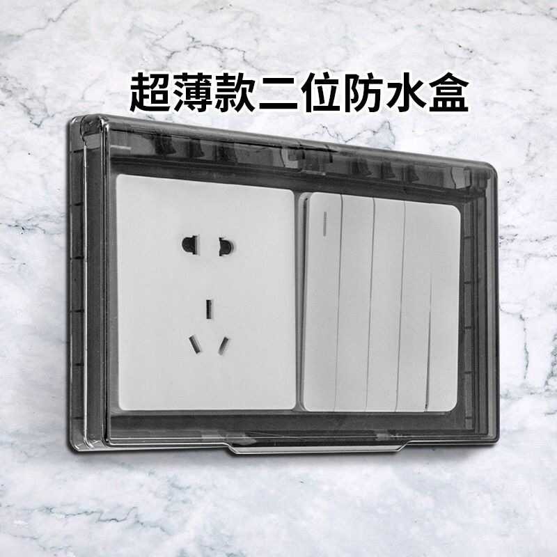 Double 86 Type Bathroom Heater Switch Waterproof Box Bathroom Splash ...