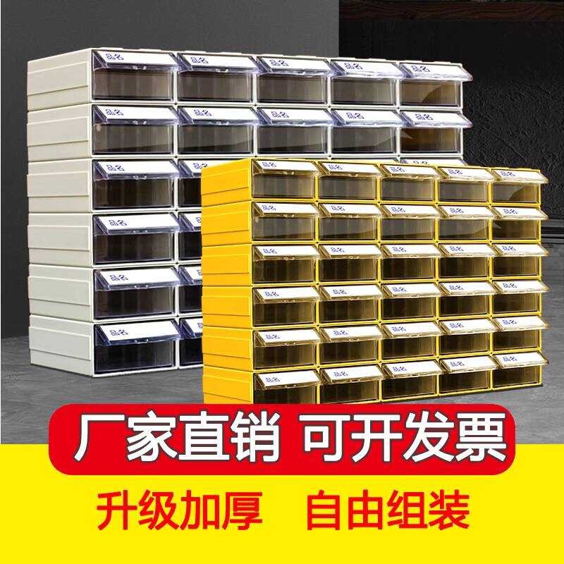 Drawer Classification Screw Material Tool Transparent Storage Component ...
