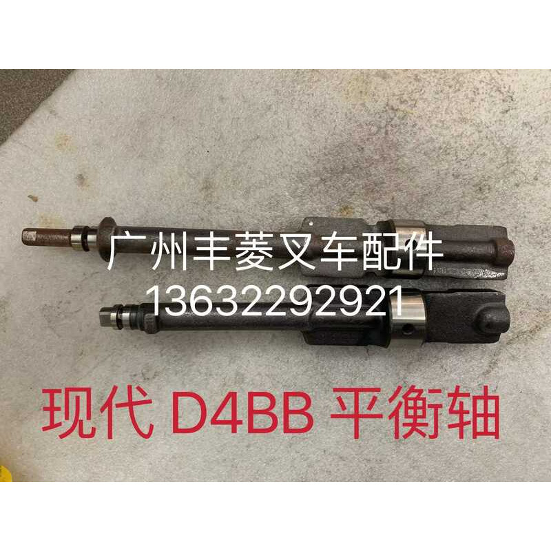 Modern Forklift D4BB Balance Shaft Engine Parts Gear 23340-42000 Korea ...