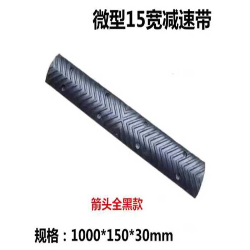 Rubber Raceway Speed Bump Outdoor Cable Protection Cover Indoor PVC ...