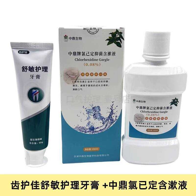 Recommend Dentist Care Fresh Breath Shu Min Periodontal Toothpaste ...