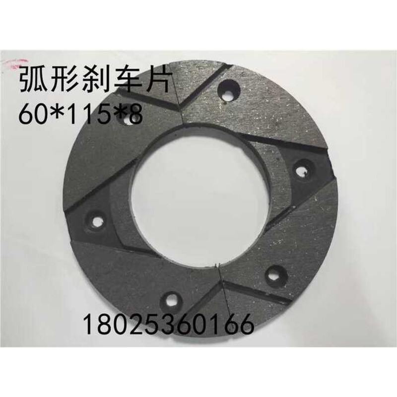 Curved Plate NAB-5 Friction Block 115*60*8mm Brake Clutch Pad Round ...