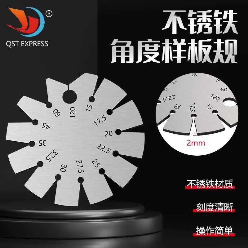 Angle Edge Measurement Woodworking Tool Angle Template Gauge Angle ...
