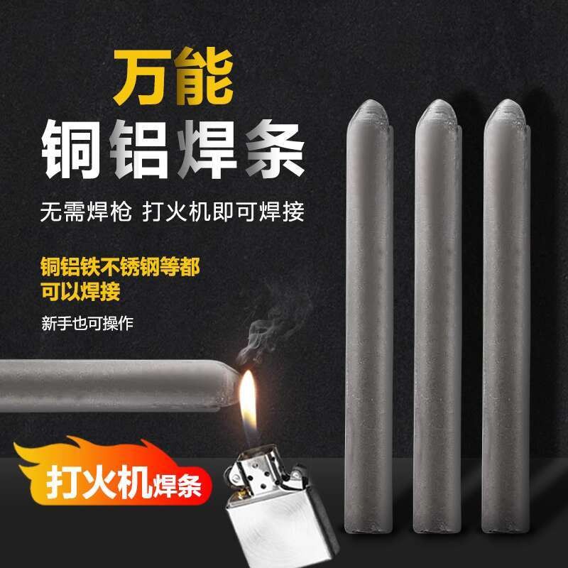 ☑♥ Low Temperature Repair Welding Magic Household Universal Welding ...