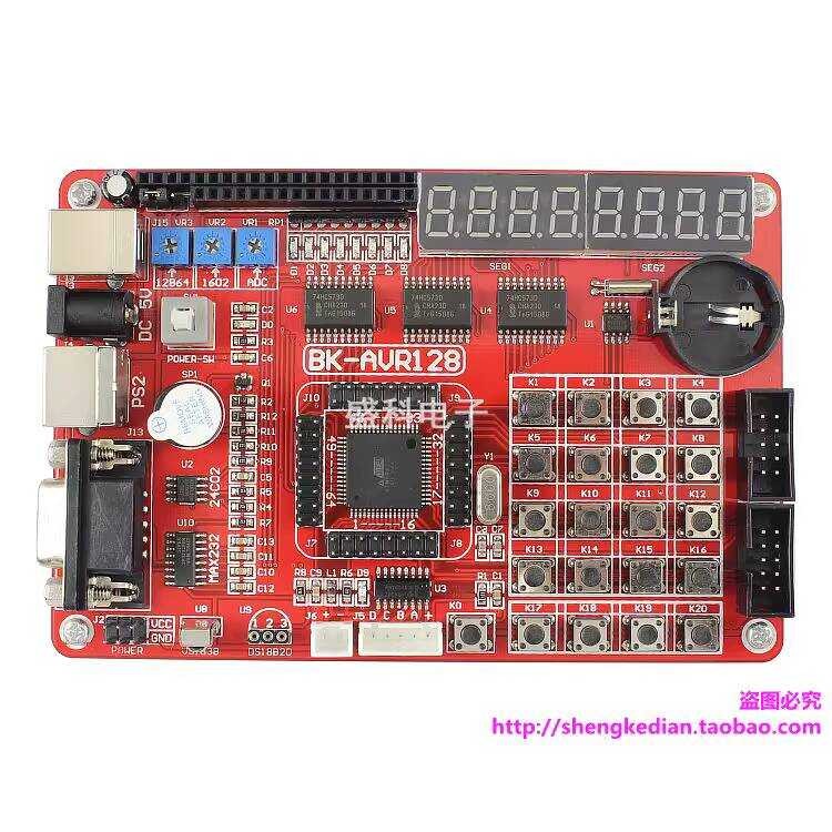 AVR Microcontroller ATMEGA128 Development Programming Learning ...