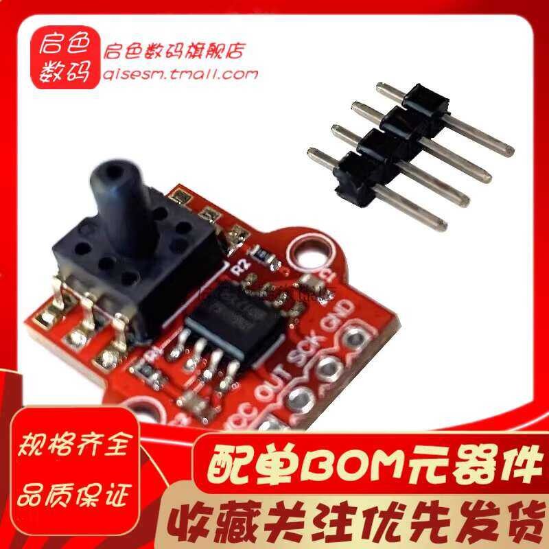Barometric Sensor Module and Atmospheric Pressure Water Liquid Level ...