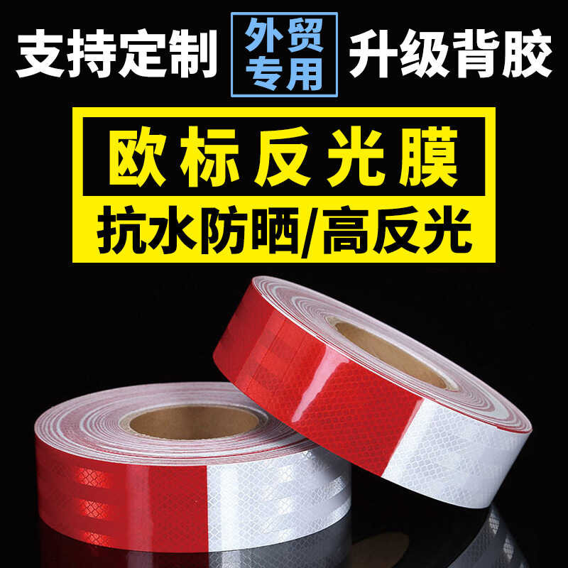 Special DOT-C2 Red White Reflective Tape PET Reflective Film Car Truck ...