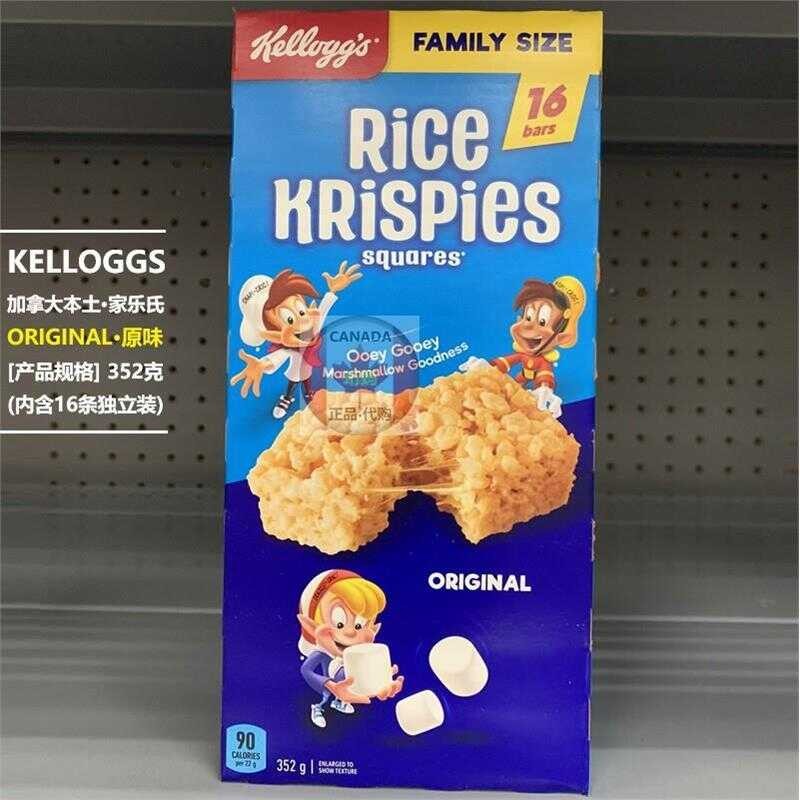 Ready-to-Eat Breakfast Cereal COD Kelloggs Rise Krispies Kellogg's ...